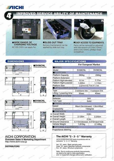 Автовышка AICHI SV06CNL — буклет производителя, лист 1 из 2 (оригинал)