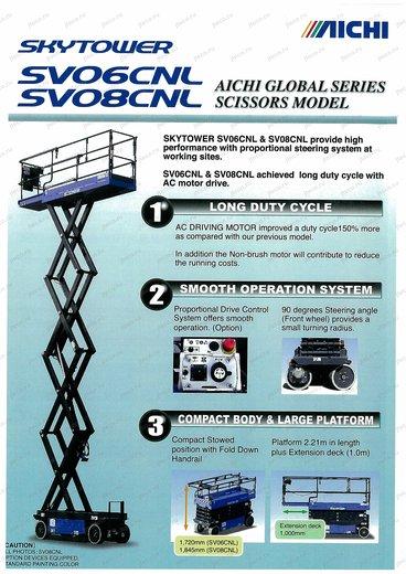 Автовышка AICHI SV06CNL — буклет производителя, лист 2 из 2 (оригинал)