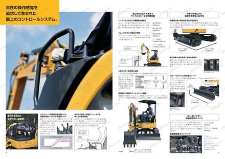 Мини-экскаватор CAT 303.5DCR — буклет производителя, лист 1 из 1 (оригинал)