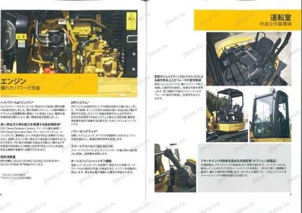 Мини-экскаватор CAT 305E2CR — буклет производителя, лист 2 из 4 (оригинал)