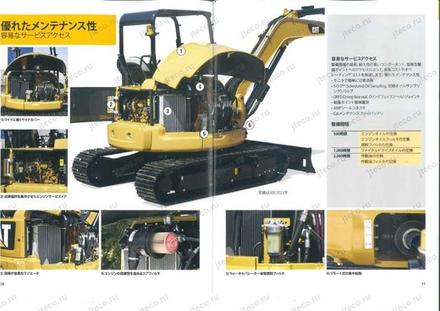 Мини-экскаватор CAT 305E2CR — буклет производителя, лист 1 из 4 (оригинал)
