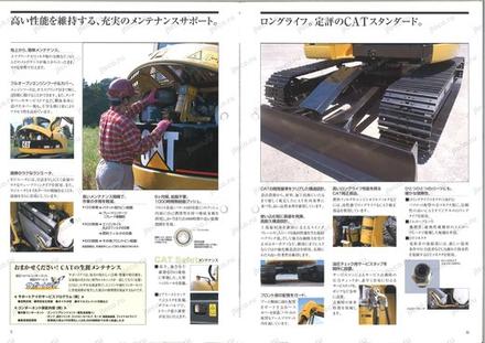 Мини-экскаватор CAT 308CR — буклет производителя, лист 4 из 4 (оригинал)