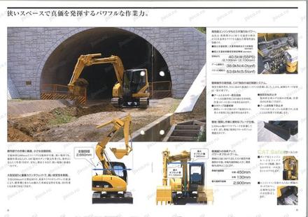 Мини-экскаватор CAT 308CR — буклет производителя, лист 2 из 4 (оригинал)