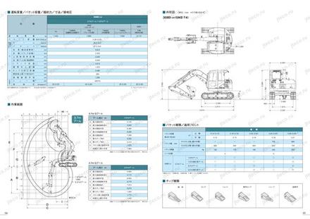 Мини-экскаватор CAT 308DCR — чертёж : лист брошюры 1 из 2, стр. 8 — оригинал производителя