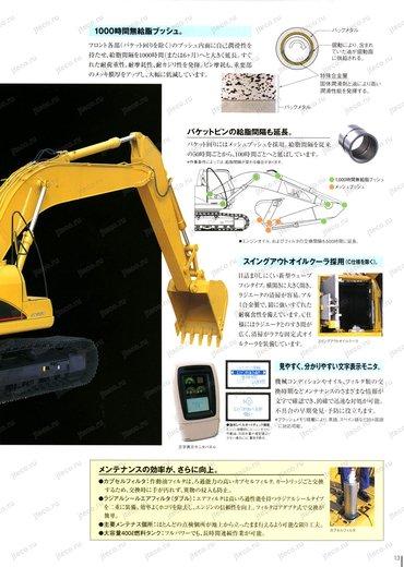 Экскаватор CAT 320 — буклет производителя, лист 2 из 11 (оригинал) Экскаватор CAT 320 — буклет производителя, лист 2 из 11 (оригинал)