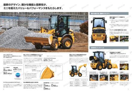 Фронтальный погрузчик CAT 901C2 — чертёж : лист брошюры 1 из 5, стр. 4 — оригинал производителя