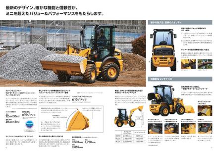 Фронтальный погрузчик CAT 902C2 — чертёж : лист брошюры 1 из 5, стр. 4 — оригинал производителя