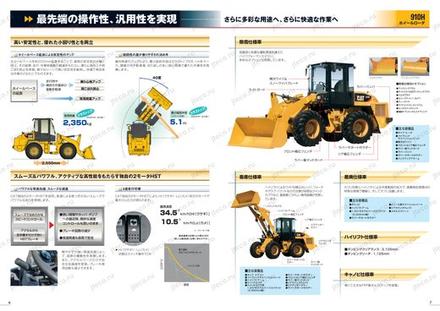 Фронтальный погрузчик CAT 910H — буклет производителя, лист 1 из 2 (оригинал)