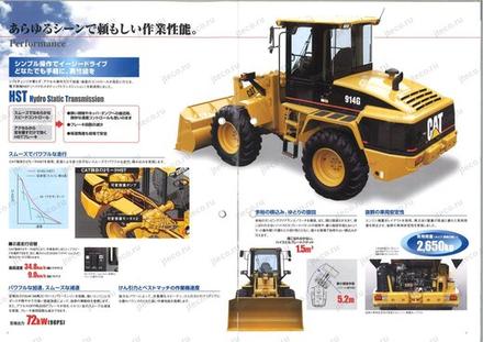 Фронтальный погрузчик CAT 914G2 — буклет производителя, лист 3 из 4 (оригинал)