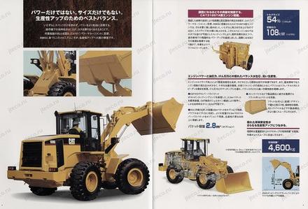 Фронтальный погрузчик CAT 938G — буклет производителя, лист 5 из 5 (оригинал)
