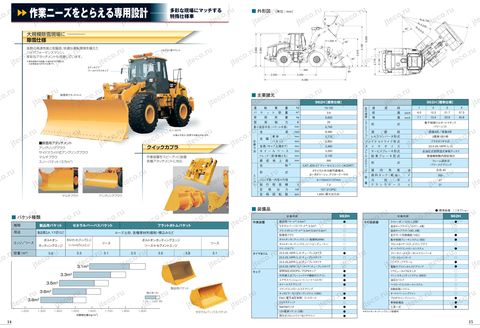 Фронтальный погрузчик CAT 962H — лист брошюры: размеры и характеристики — Колёсный погрузчик : чертёж, стр. 8 брошюры (оригин