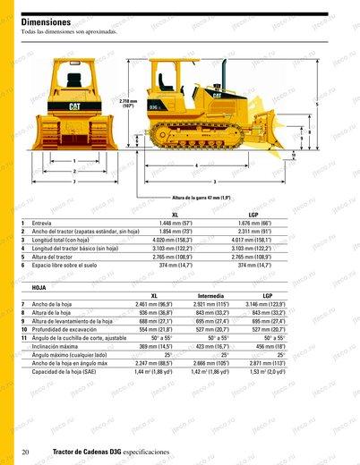 Бульдозер CAT D3G — чертёж : лист брошюры 1 из 1, стр. 20 — оригинал производителя