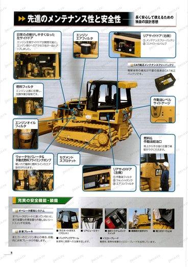 Бульдозер CAT D3K2 — руководство, лист 1 из 1 (оригинал)