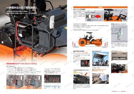 Каток HITACHI CS125 — чертёж : лист брошюры 1 из 1, стр. 3 — оригинал производителя