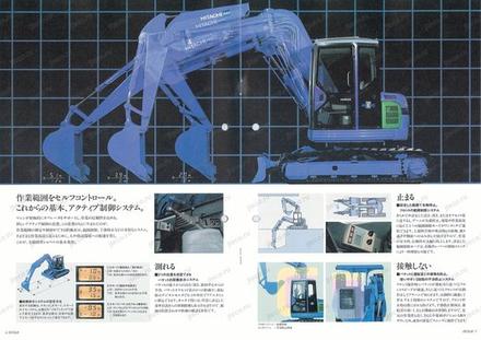 Мини-экскаватор HITACHI EX75UR-3 — буклет производителя, лист 2 из 2 (оригинал)