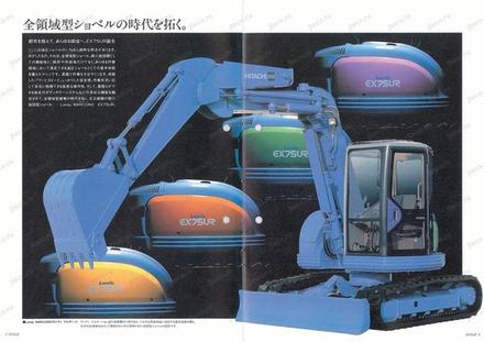 Мини-экскаватор HITACHI EX75UR-3 — буклет производителя, лист 1 из 2 (оригинал)