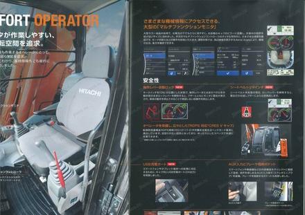 Экскаватор HITACHI ZX135US-6 — буклет производителя, лист 4 из 6 (оригинал)