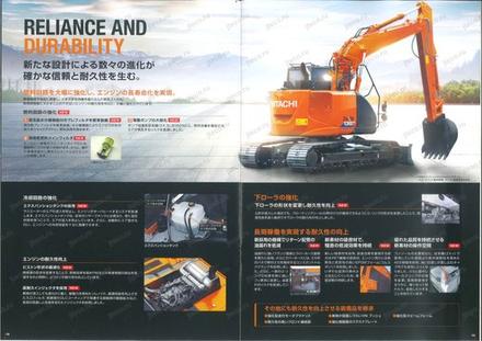 Экскаватор HITACHI ZX135US-6 — буклет производителя, лист 1 из 6 (оригинал)