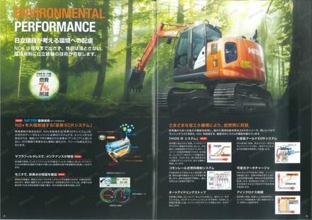 Экскаватор HITACHI ZX135US-6 — буклет производителя, лист 2 из 6 (оригинал)