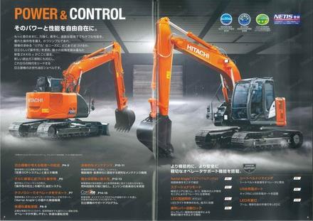 Экскаватор HITACHI ZX135US — буклет производителя, лист 3 из 6 (оригинал)
