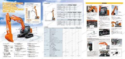 Экскаватор HITACHI ZX135USK — чертёж : лист брошюры 2 из 9, стр. 2 — оригинал производителя Экскаватор HITACHI ZX135USK — чертёж : лист брошюры 2 из 9, стр. 2 — оригинал производителя
