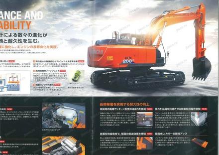 Экскаватор HITACHI ZX200-6 — буклет производителя, лист 5 из 5 (оригинал)