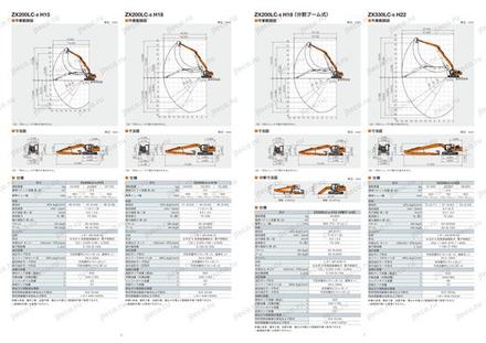 Экскаватор HITACHI ZX200 — чертёж : лист брошюры 2 из 10, стр. 4 — оригинал производителя Экскаватор HITACHI ZX200 — чертёж : лист брошюры 2 из 10, стр. 4 — оригинал производителя