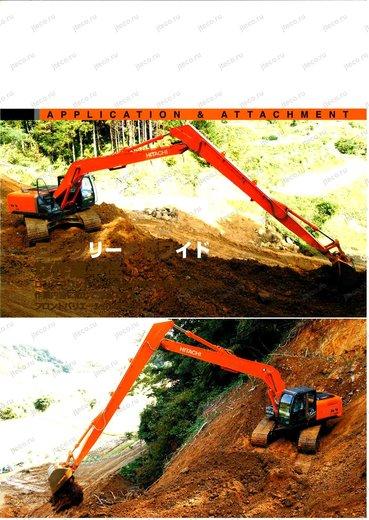 Экскаватор HITACHI ZX200 — буклет производителя, лист 7 из 7 (оригинал)