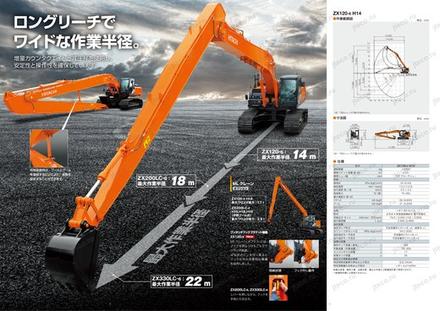 Экскаватор HITACHI ZX200 — чертёж : лист брошюры 3 из 10, стр. 3 — оригинал производителя Экскаватор HITACHI ZX200 — чертёж : лист брошюры 3 из 10, стр. 3 — оригинал производителя