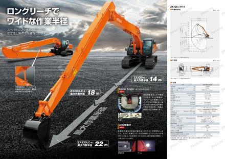 Экскаватор HITACHI ZX200LC — чертёж : лист брошюры 3 из 3, стр. 3 — оригинал производителя