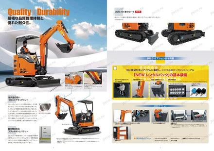 Мини-экскаватор HITACHI ZX20U-5A — чертёж : лист брошюры 2 из 2, стр. 5 — оригинал производителя