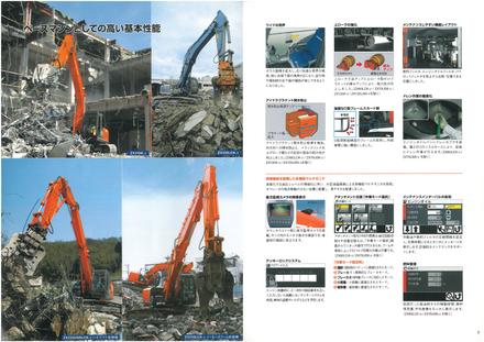 Экскаватор HITACHI ZX225USRK-3 — буклет производителя, лист 1 из 9 (оригинал)