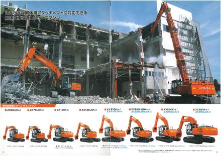 Экскаватор HITACHI ZX225USRK-3 — буклет производителя, лист 3 из 9 (оригинал)