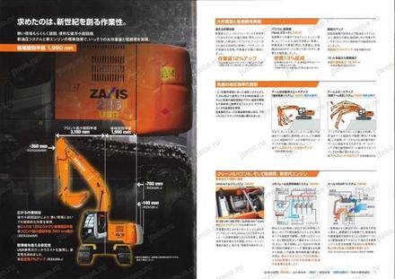 Экскаватор HITACHI ZX225USRK — буклет производителя, лист 9 из 9 (оригинал)