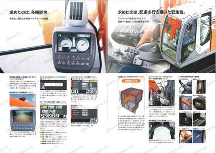 Экскаватор HITACHI ZX225USRK — буклет производителя, лист 8 из 9 (оригинал)