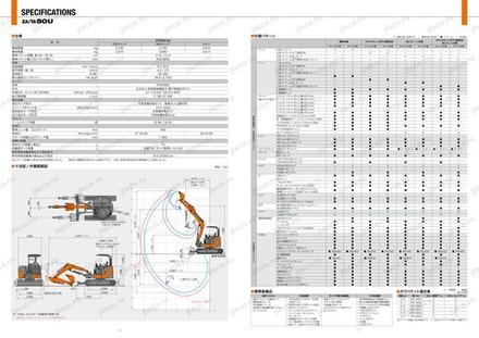 Мини-экскаватор HITACHI ZX40U-5A — чертёж : лист брошюры 1 из 6, стр. 9 — оригинал производителя