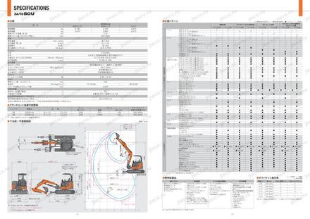Мини-экскаватор HITACHI ZX40UR-2 — чертёж : лист брошюры 3 из 5, стр. 12 — оригинал производителя