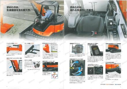 Мини-экскаватор HITACHI ZX55UR-3 — буклет производителя, лист 4 из 4 (оригинал)