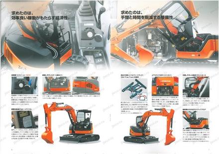 Мини-экскаватор HITACHI ZX55UR-3 — буклет производителя, лист 3 из 4 (оригинал)
