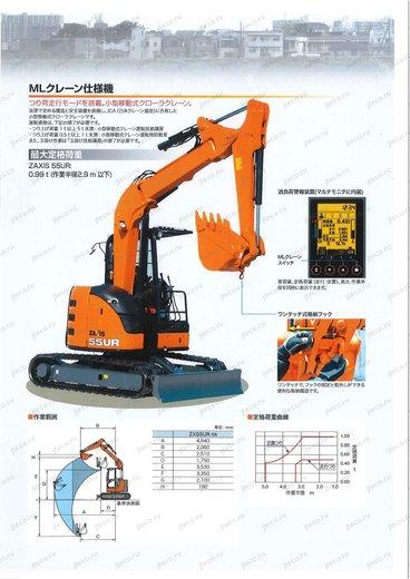 Мини-экскаватор HITACHI ZX55UR-3 — чертёж производителя, лист 1 из 1 (оригинал)