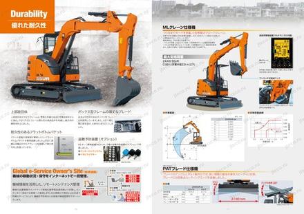 Мини-экскаватор HITACHI ZX55UR-5B — чертёж : лист брошюры 2 из 2, стр. 6 — оригинал производителя