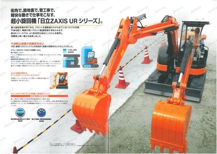 Мини-экскаватор HITACHI ZX55UR — буклет производителя, лист 3 из 5 (оригинал)