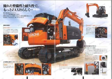 Мини-экскаватор HITACHI ZX75USK-5B — буклет производителя, лист 1 из 5 (оригинал)