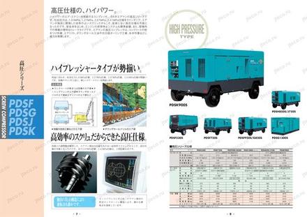 Компрессор HOKUETSU PDS175SC — буклет производителя, лист 1 из 2 (оригинал)