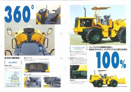 Фронтальный погрузчик KAWASAKI 50ZV-2-D — буклет производителя, лист 1 из 2 (оригинал)