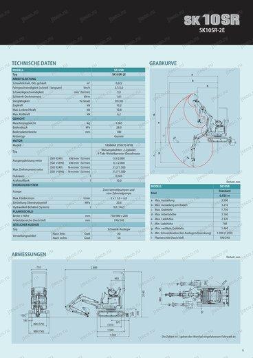 Мини-экскаватор KOBELCO SK10SR — чертёж : лист брошюры 3 из 4, стр. 7 — оригинал производителя
