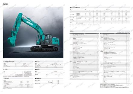 Экскаватор KOBELCO SK200-10 — чертёж : лист брошюры 4 из 6, стр. 10 — оригинал производителя
