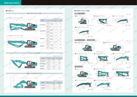 Экскаватор KOBELCO SK210DLC-8 — чертёж : лист брошюры 1 из 1, стр. 7 — оригинал производителя