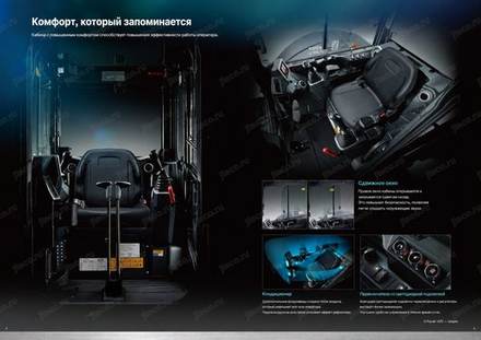 Мини-экскаватор KOBELCO SK55SR-7E — брошюра, стр. 4 из 10 — перевод на русский