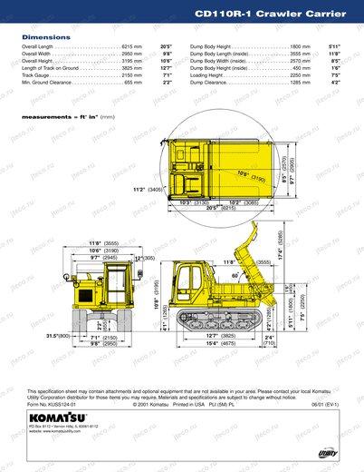 Гусеничный самосвал KOMATSU CD110R-1 — чертёж : лист брошюры 1 из 1, стр. 4 — оригинал производителя